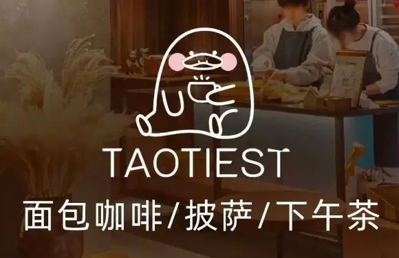 TAOTIEST麵包&咖啡（土橋店）
