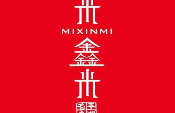 米鑫米非遺純手工糕點坊（南河頭歷史文化街區店）