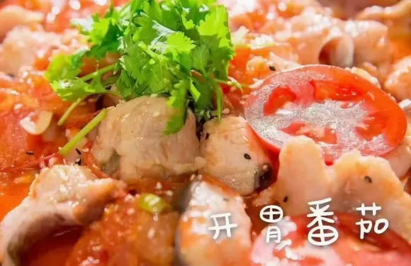 37度鮮港紙包魚