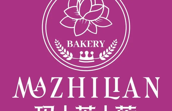 瑪芝蓮(盛泰店)