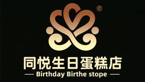 Tongyue Cake in Datong