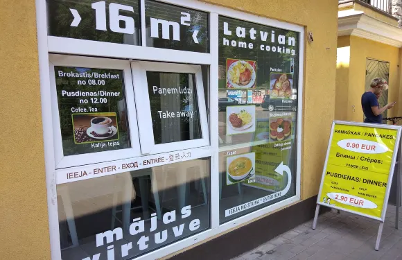 Majas Virtuve , Kafejnica