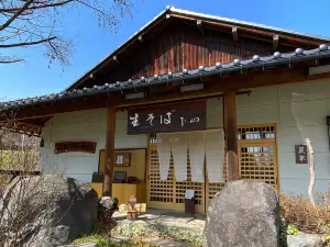 Kisoba Shimoyama