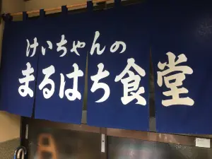 Maruhachi Shokudo