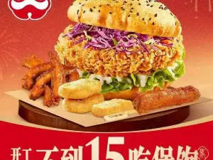 塔斯汀中国汉堡(一圆台店)