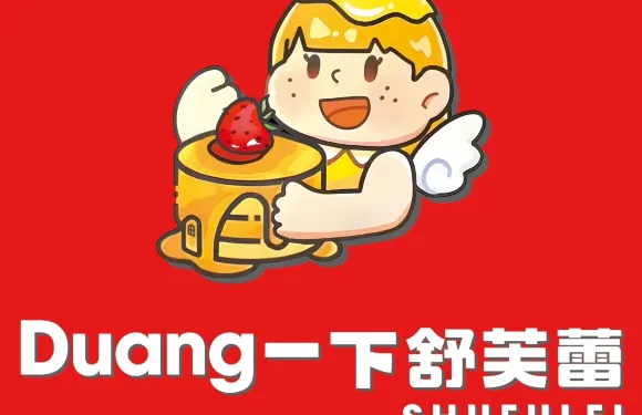 呼呼Duang一下舒芙蕾