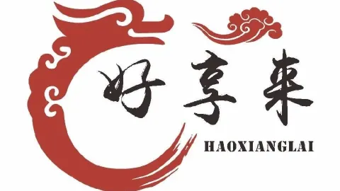 好享來海鮮大咖 in 寧德