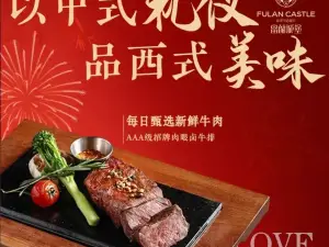 富兰城堡(沅江店)
