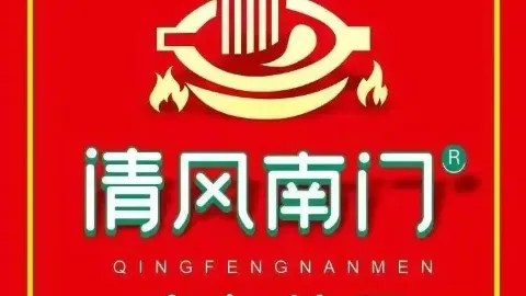 清风南门广东炒面(清丰亿州店) in Qingfeng