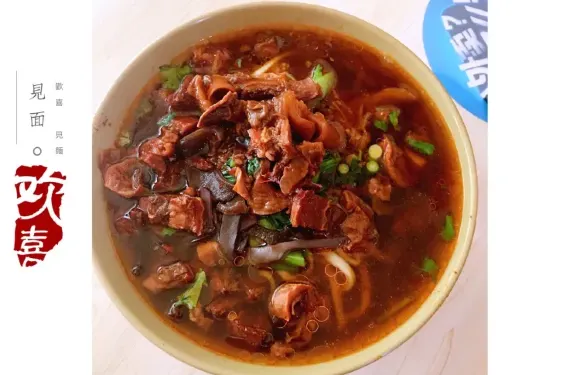骨裏香米線骨湯麵