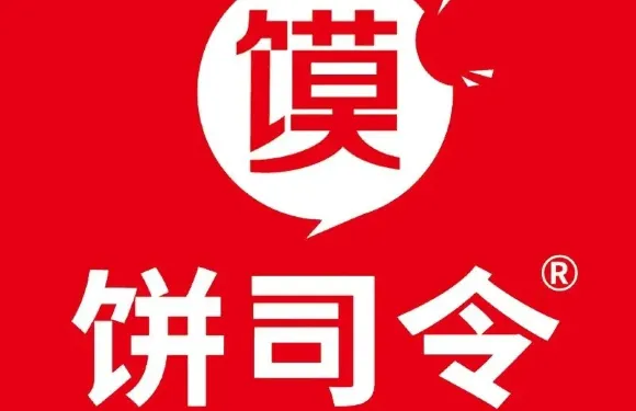 餅司令（勝利路店）