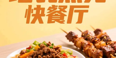 塔瓦熱克快餐廳（南城店）