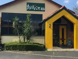 Campagna Main shop