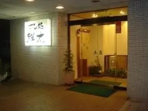 Sushi-Kaiseki Senta
