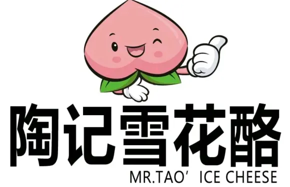 陶記雪花酪(紅旗路店)