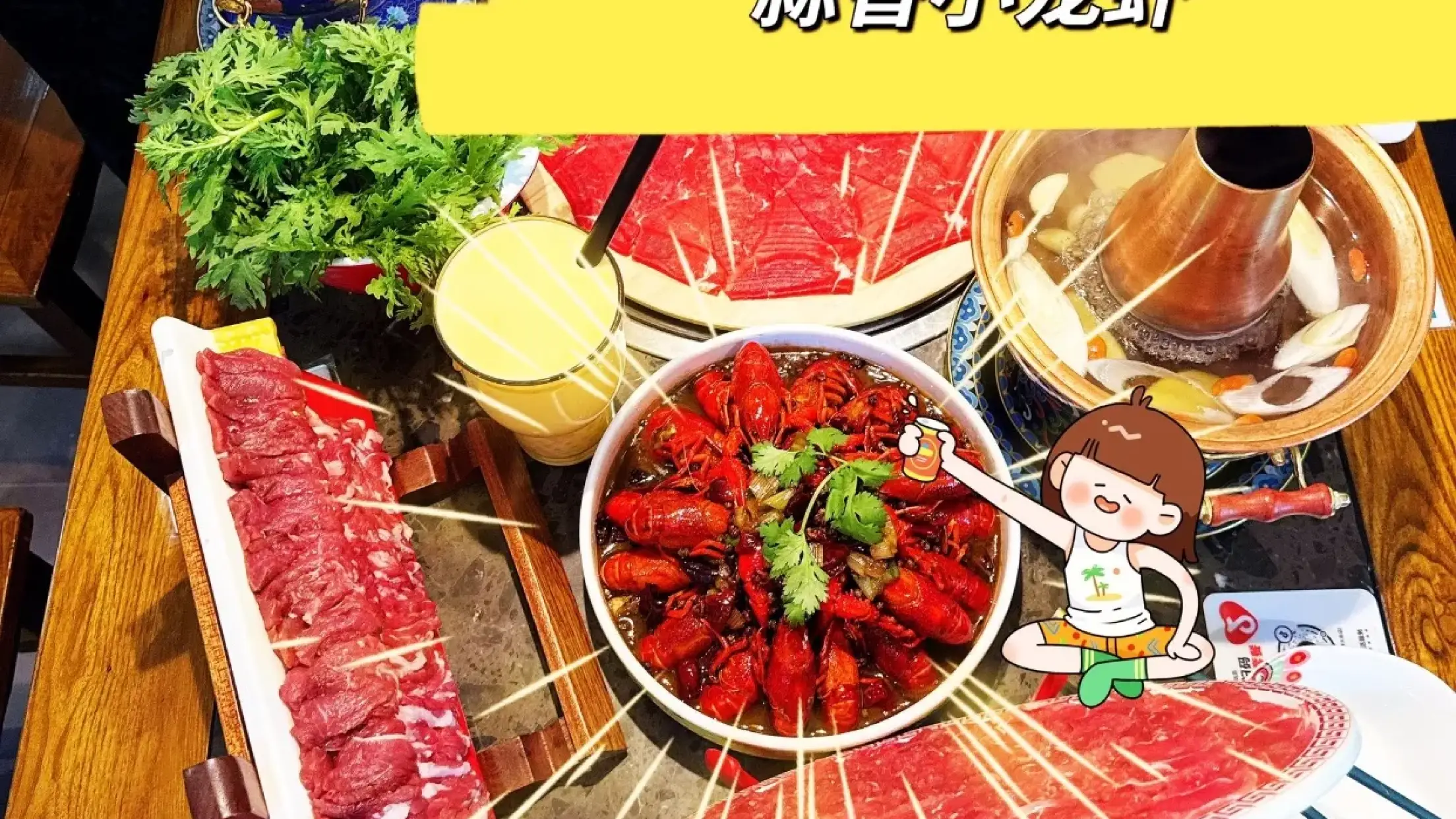 双龙斋·涮肉锡盟牛羊肉(恒祥大街店)
