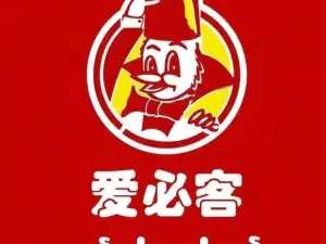 爱必客(克州香港城店)
