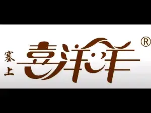 喜洋洋蛋糕(二市场店)