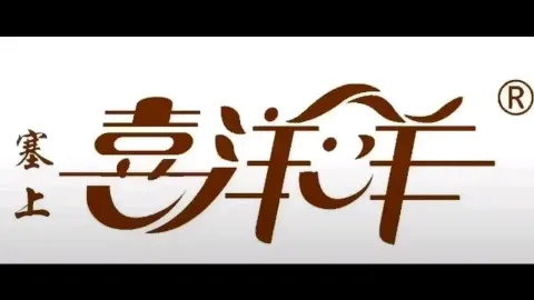 喜洋洋蛋糕(二市场店) in 固原