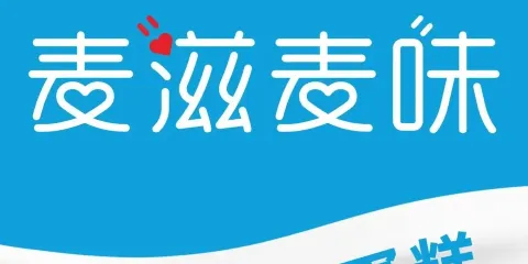 麥滋麥味·動物奶油蛋糕(南外店)
