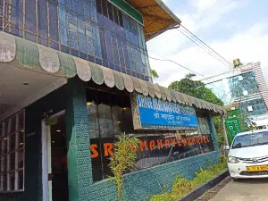 Shree Mahaveer Bhojanalay
