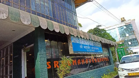 Shree Mahaveer Bhojanalay in Munnar