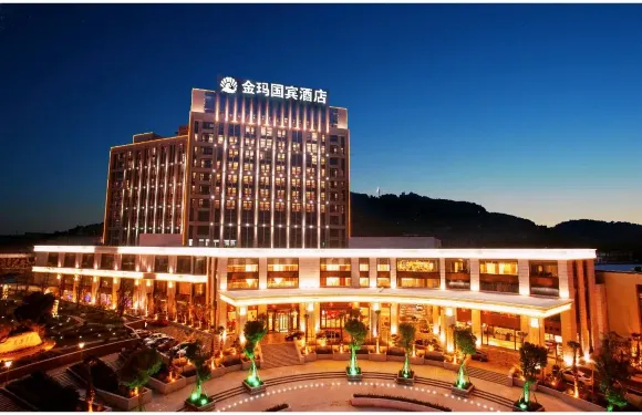 金瑪國賓酒店自助西餐廳
