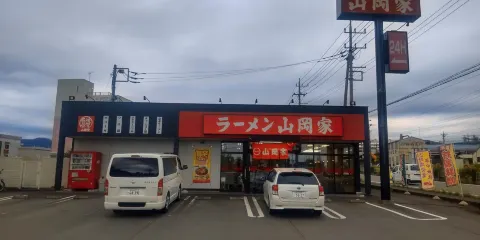 Ramen Yamaokaya Fujinomiya