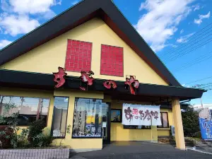 すぎのや本陣 真岡店