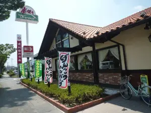 Sawayaka Toyoda