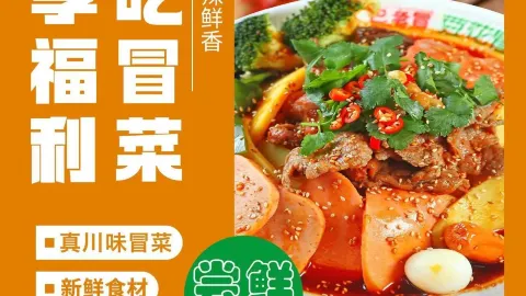巴老冒豆花冒菜(佛坪店) in 포핑