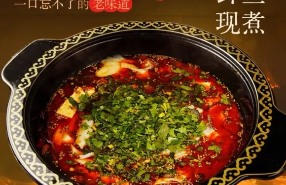 魚嘴老罈子