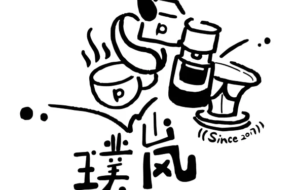 璞嵐咖啡COFFEE PLAN（北海路店）