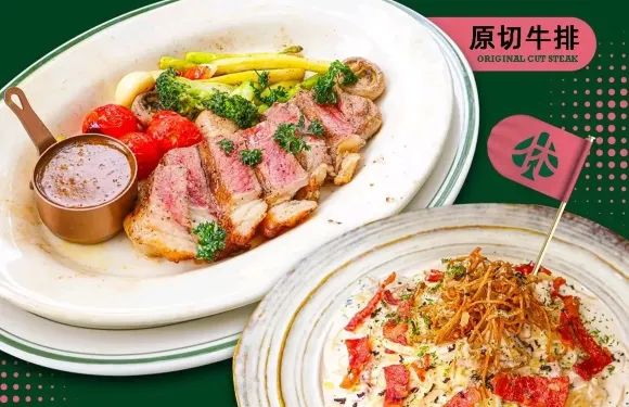 樸桃裏融合餐廳（雲霄店）
