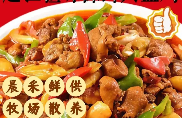 趙世餐飲·拌麪·燒烤·大盤雞（明園店）