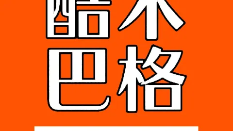 酷木巴格烤全羊餐厅 in 쿠처