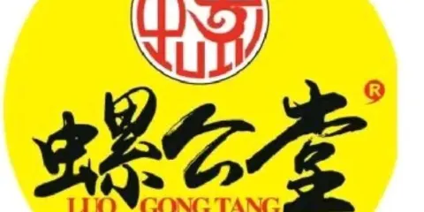 螺公堂螺螄粉（荷城街店）