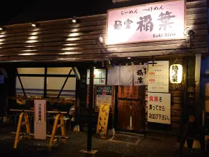 Membo Inaba Kuki Style Kuki Branch