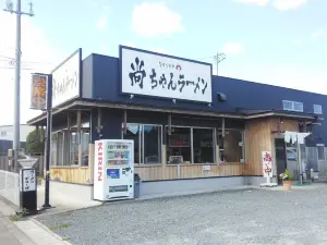Naochan Ramen Haramachi