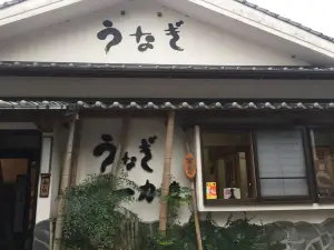 Unagi Ichirikiaya