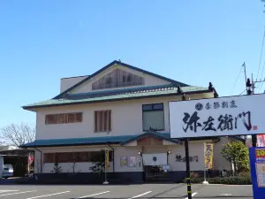 Kisetsu Kappo Yazaemon
