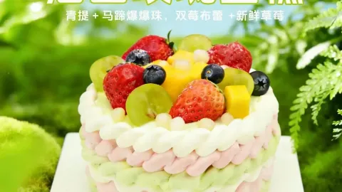 Tasty Love tangle (dongnanhuacheng) in Jining