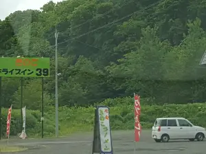 Drive-In 39
