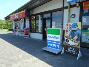 Sukiyatsuda No Matsuzaka Sa Kudari