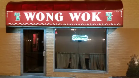 Wong Wok Restaurant in 스프링필드