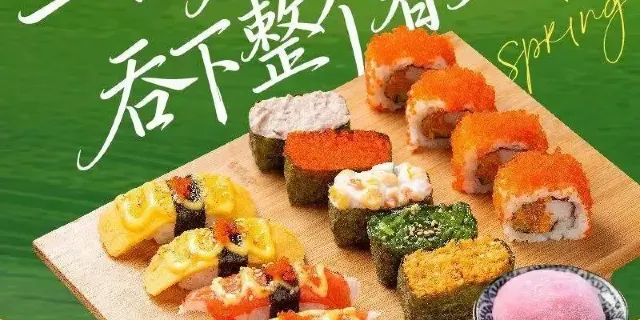 池田寿司·新鲜现做(喜隆多店) (Wukesong/Shougang Industrial Heritage