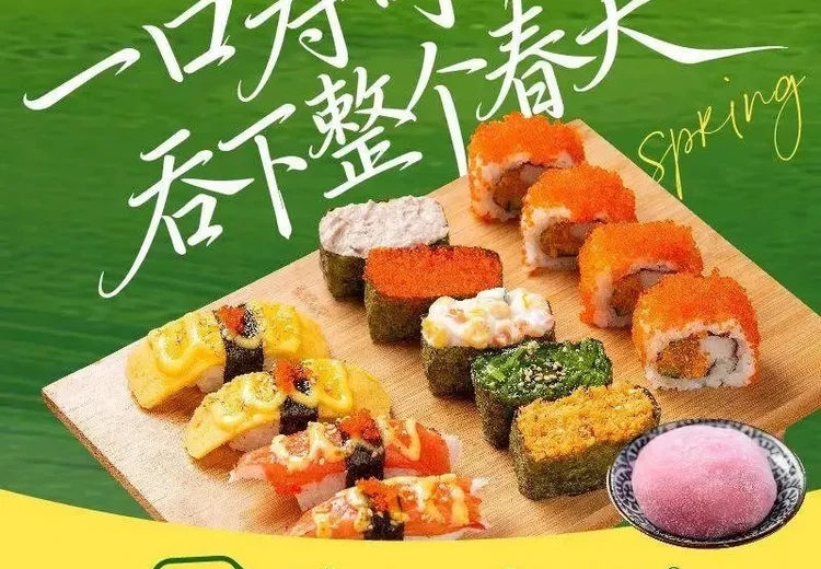 池田寿司(大兴大悦春风里店) (Daxing Airpot, Beijing) - Restaurant