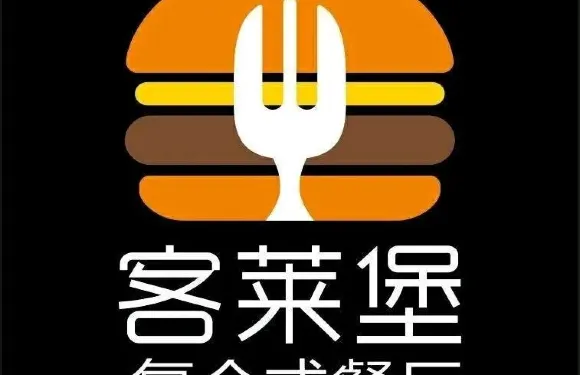 客萊堡(大河坎店)