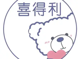喜得利蛋糕(南刘庄店)