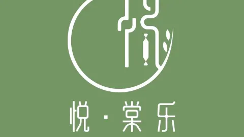 棠乐(昌乐店) in Changle